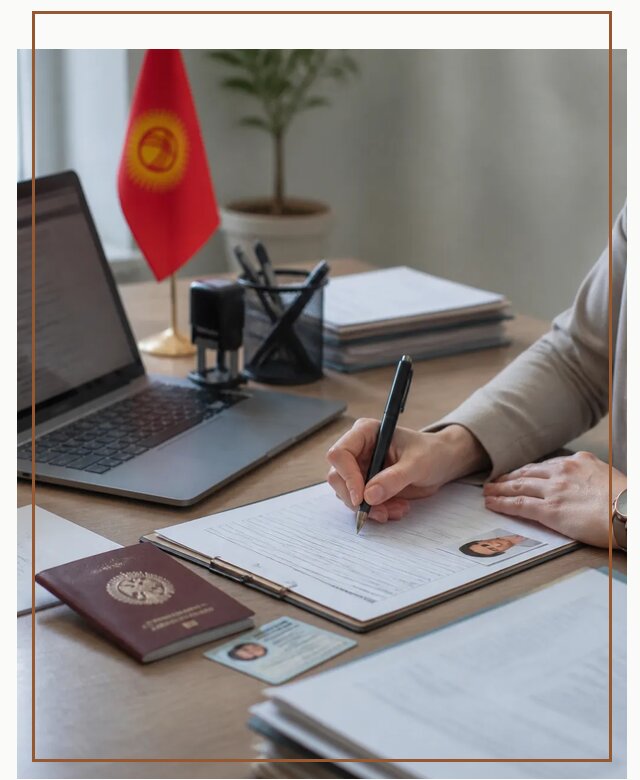 Оформление гражданства Кыргызстана под ключ с сопровождением в Узловой